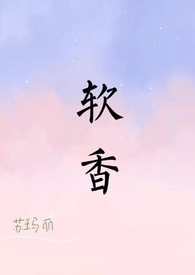 天降学霸快罩我[abo]