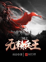 无限血条闯规则世界[无限]