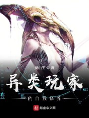 无限诡异世界的恶魔也怕我这种疯批呢